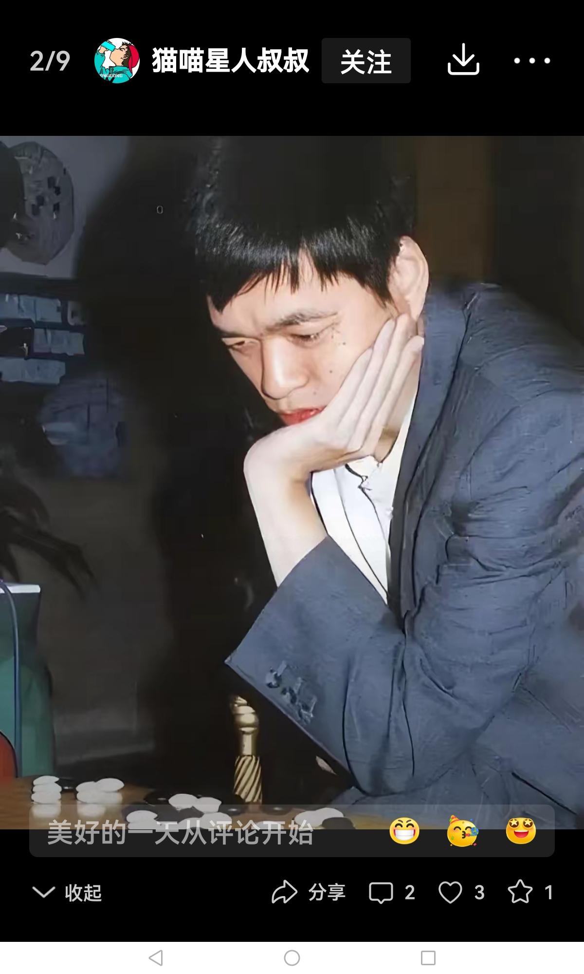 如何界定上世纪围棋超一流
八十年代，日本有超一流棋手的概念。那时七十多九段棋力最