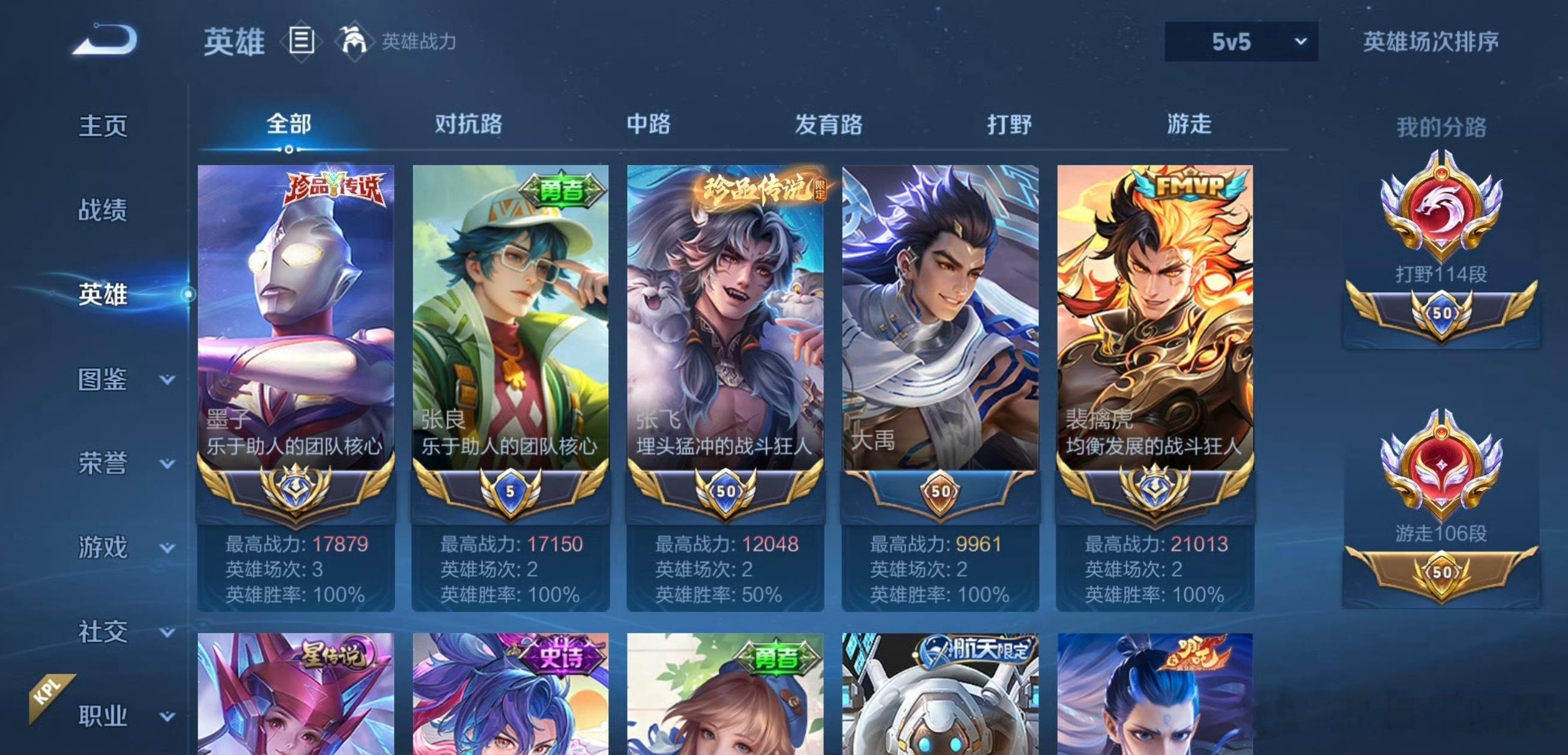 今天是能看到这个迪迦大王吗 