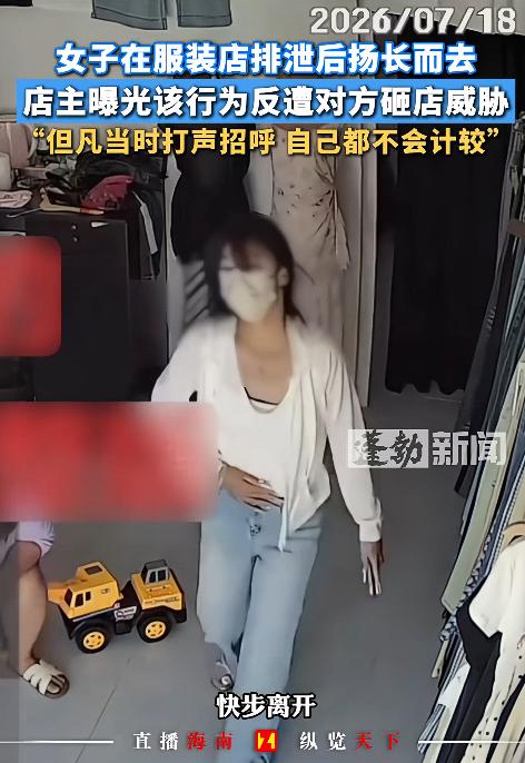 菏泽那个试衣间的事，我看了完整监控。
 
7月18日下午，曹县邵庄镇一家叫“蜜柚