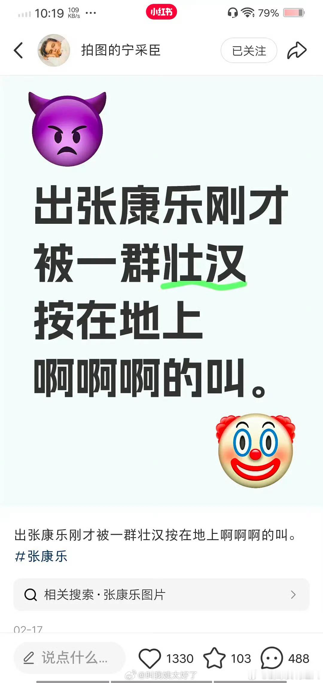 宁采臣嬷起来就发了狠忘了情，嬷完内娱无敌手！！！ ​​​