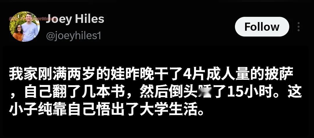人生不过朝花夕拾meme