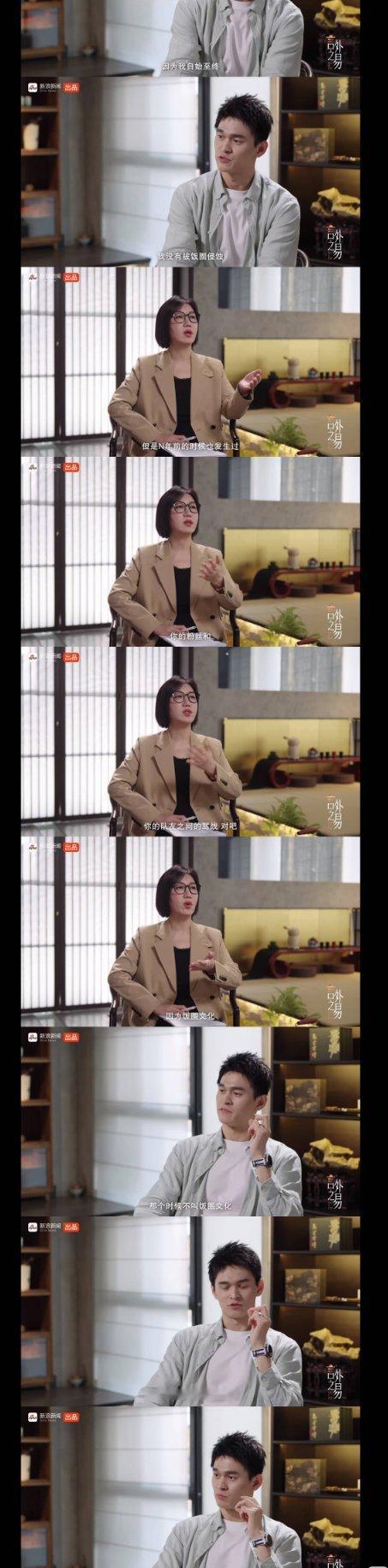 易立竞没打过这种低端局孙杨采访时突然开始点餐见过“硬刚”的，见过“迂回”的，没见