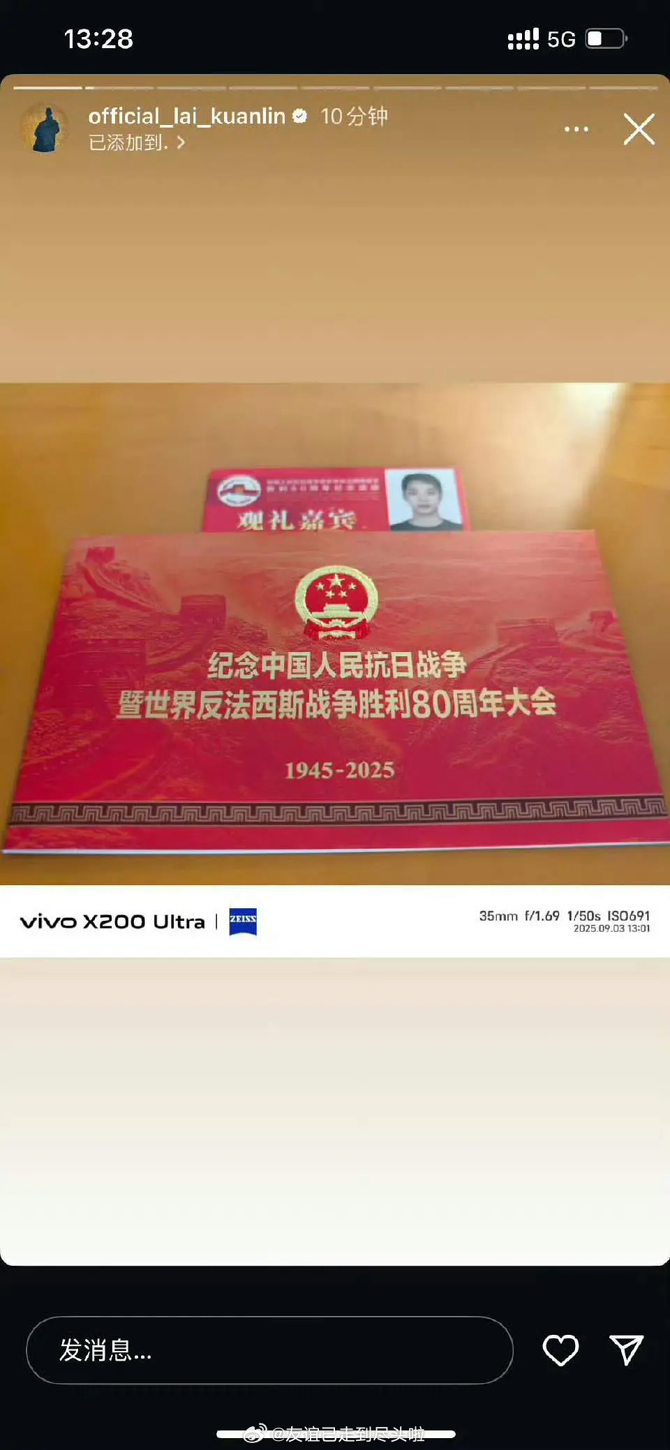 赖冠霖算不算断了用“没有微博”来挽尊的一些艺人的路？平时来大陆捞钱时不含糊又想两