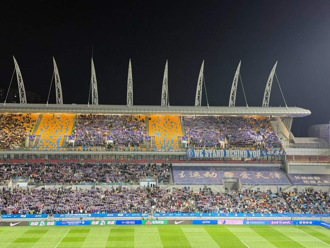 中超联赛天津津门虎vs上海申花 来了两个看台的蓝皮1500人左右？ 天津·泰达大