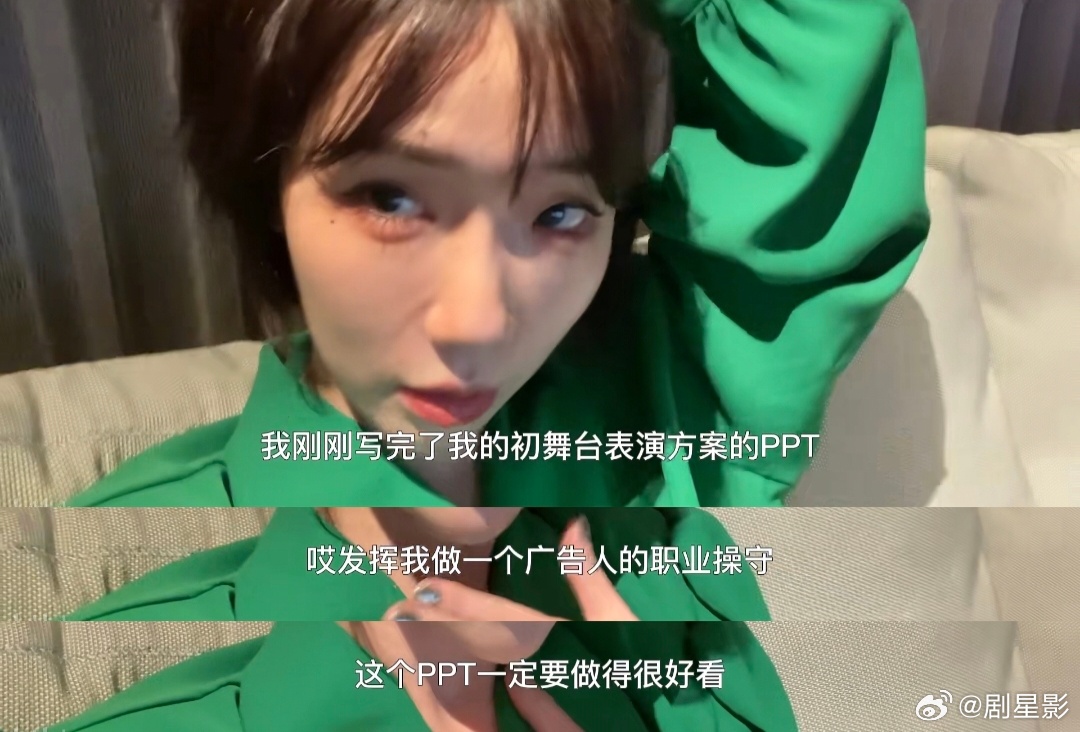 追刘恋10年高低能换个大厂offer 正能量的偶像就是会给大家带来很多的惊喜了呀