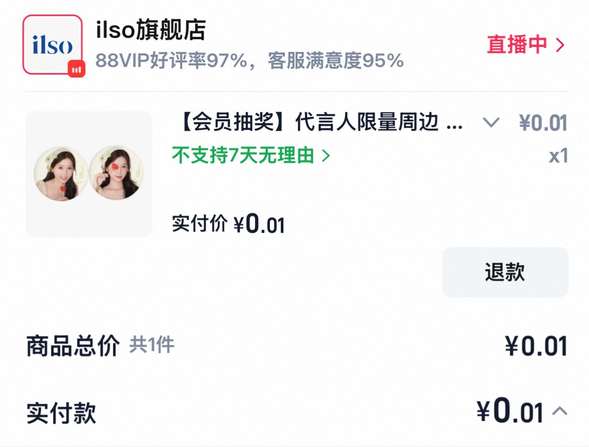 握草一发中，免费抽，大家快去🍑。 