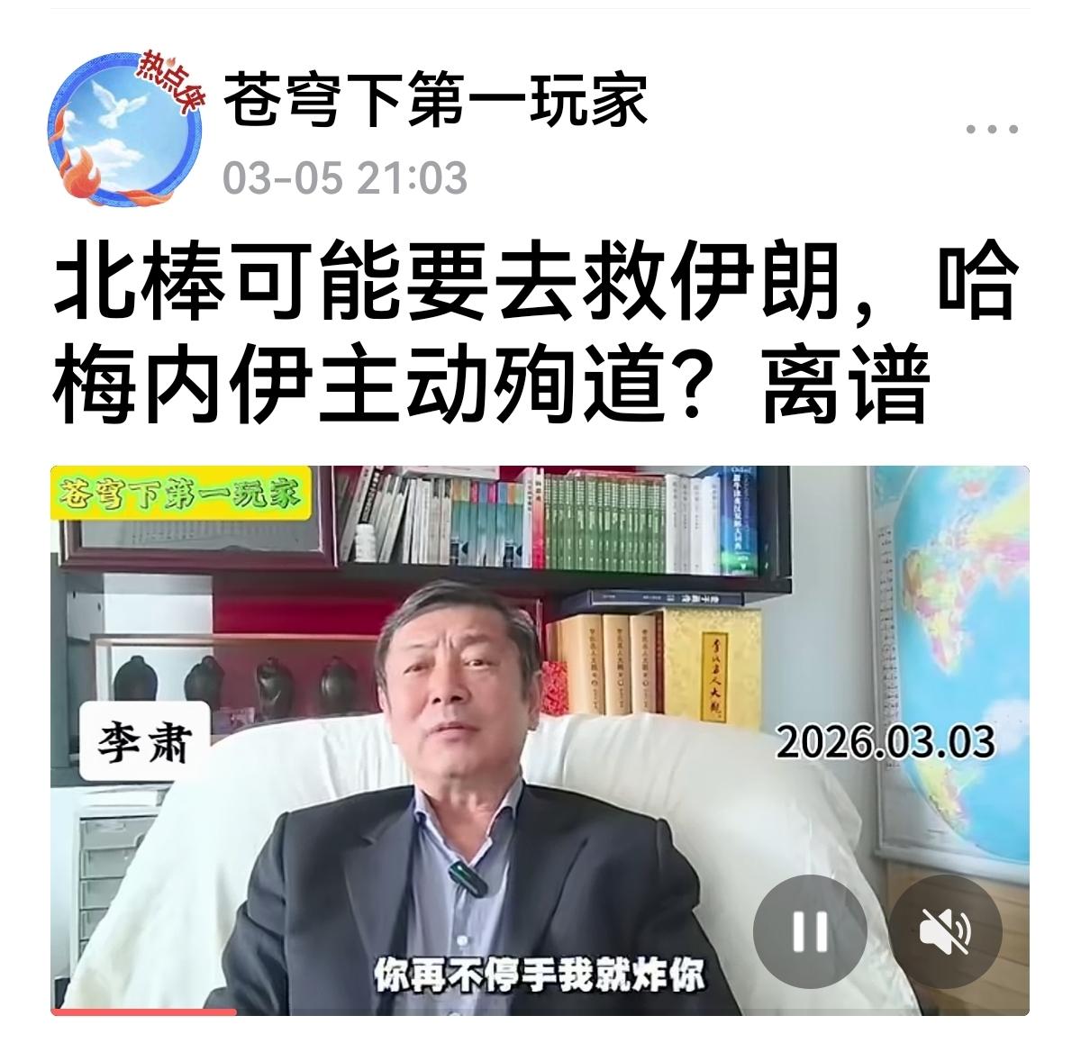 【这位是不是疯了？】
虽然大咖们预测都失败了，但还是说人话。
而这位是不是疯了？