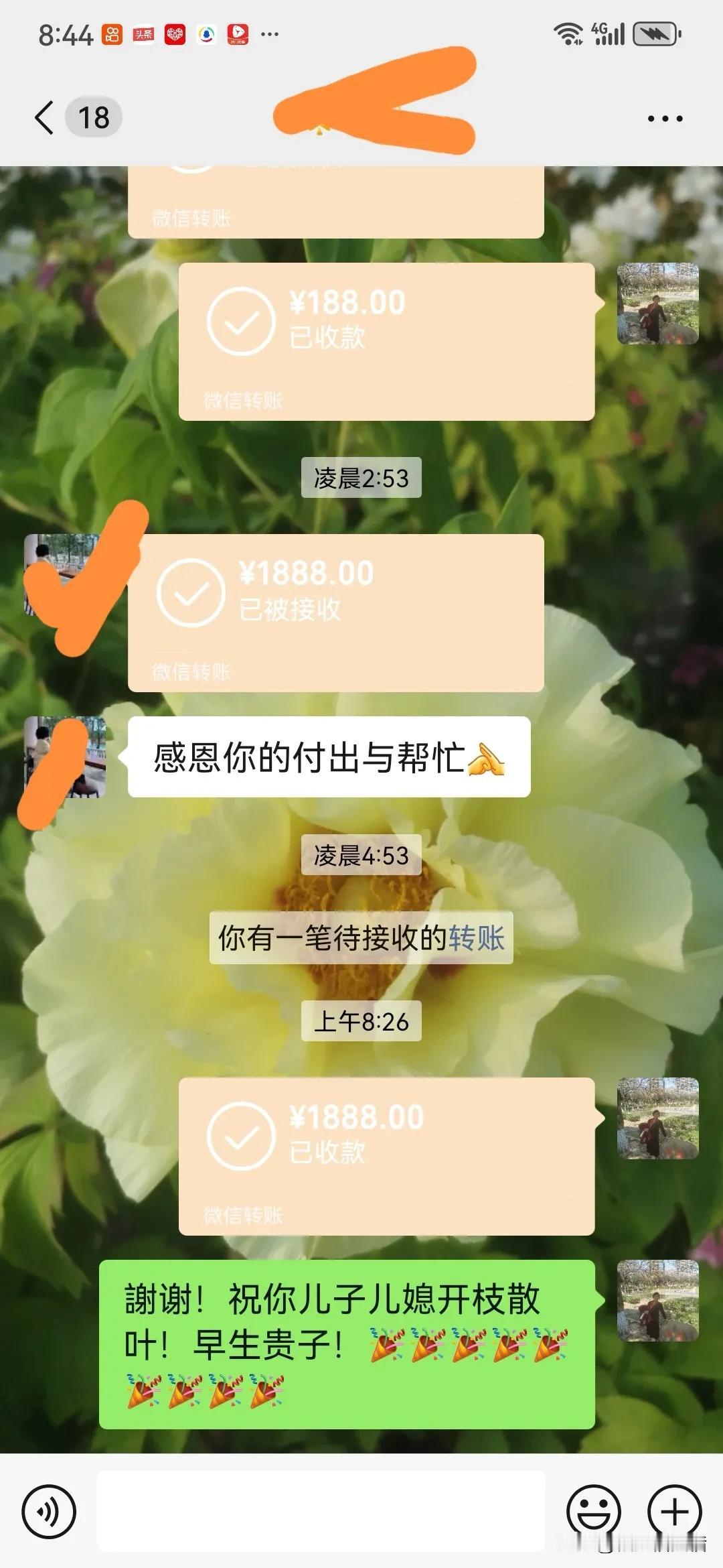 五一劳动节，别人放假我劳动，劳动光荣！劳动快乐！

将新娘接回家已经凌晨了，喜主