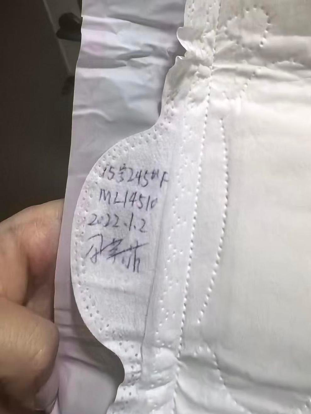 最近有个在海南上大学的雷同学，在网上买到了让人吓一跳的卫生巾。她花了6块2毛4买
