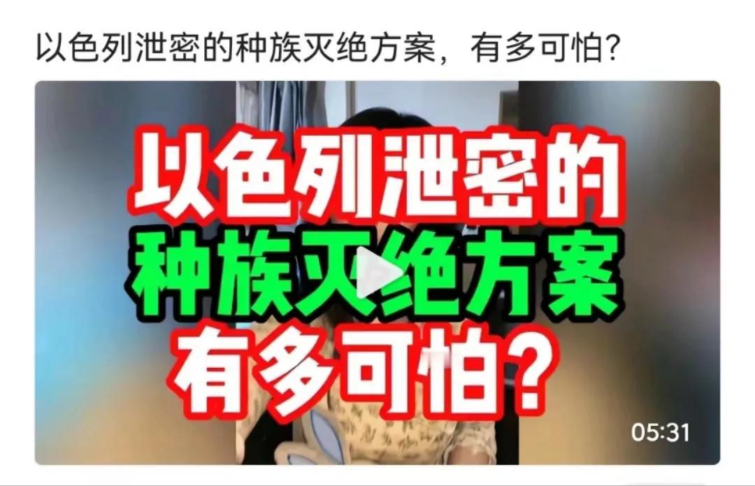 美国洗劫犹太人，逐渐成为共识后，目前欧洲犹太人，现在充满了恐惧。哈马斯有勇有谋，