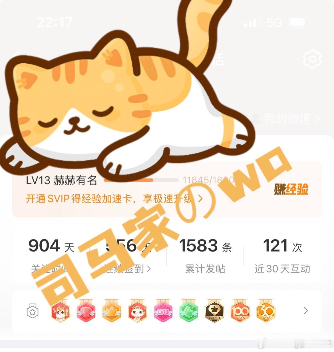 摩登兄弟 定期检查棚姐夫功课18个娃，超莱都在不难的，真的不难的贵在坚持！刘宇宁