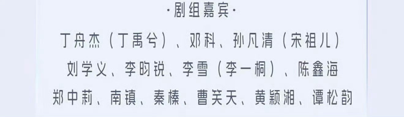腾讯海报标注宋祖儿本名也是第一次知道宋祖儿本名 