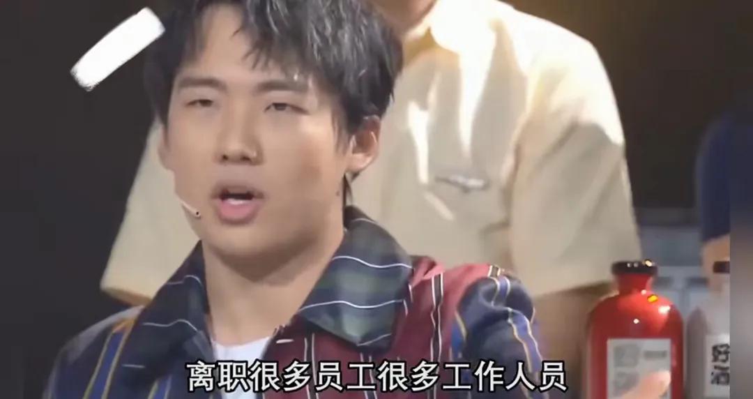 郭麒麟，一语道破天机！

郭麒麟在一档节目里说：德云社很多离职的员工，我可能知道