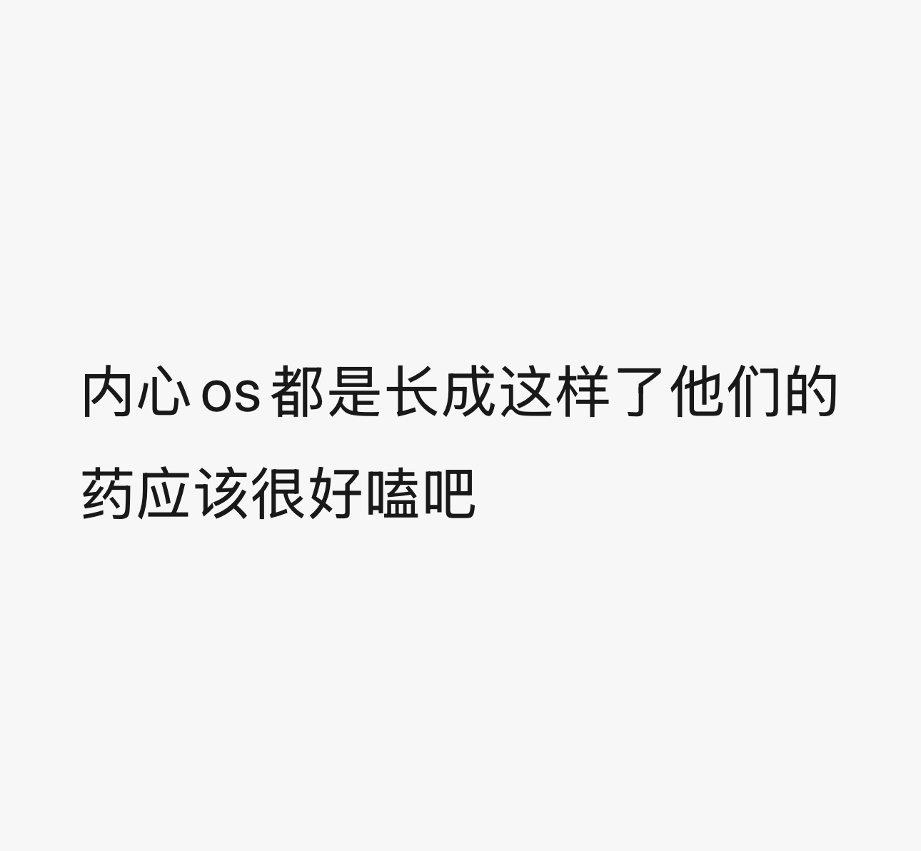 产产们 