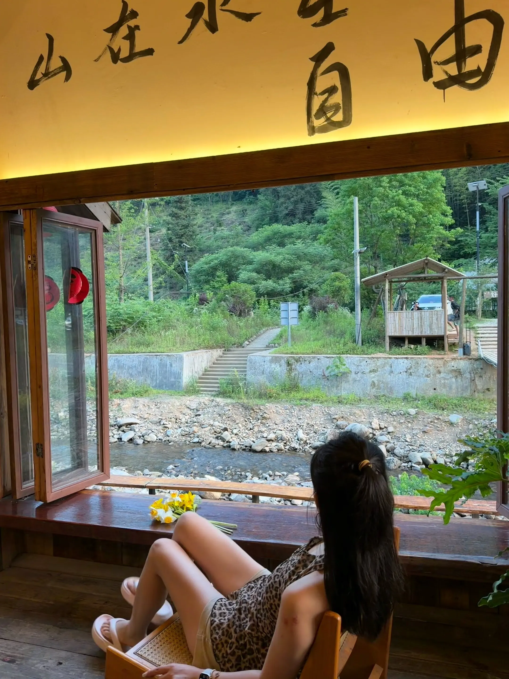 落日藏山，山藏深意。