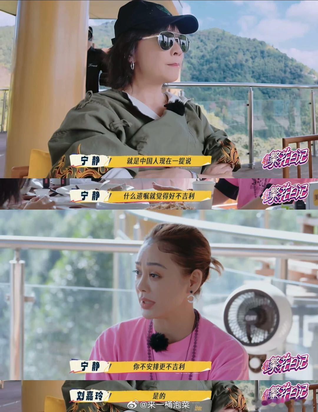 张柏芝已经写好遗嘱一路繁花 张柏芝在饭局上的发言太有深度！直言早已写好遗嘱，不是