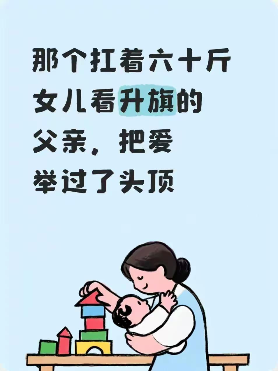 10月1日，郑州二七广场举行国庆升旗仪式，现场人山人海，到处都是前来见证国旗升起