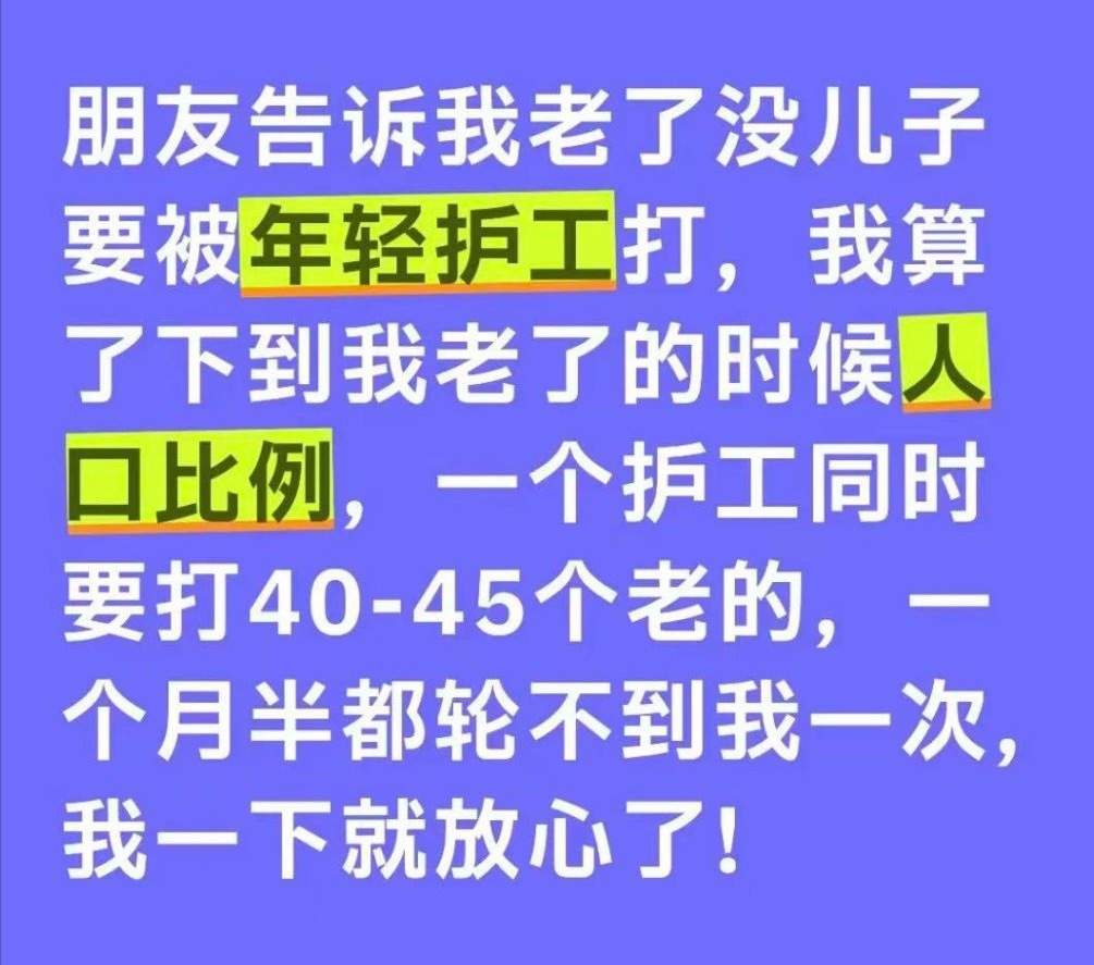 哈哈哈哈哈哈哈哈哈哈哈凡事最怕换位思考 