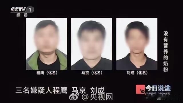 看完新闻真是气到手抖！这帮人竟然在脏乱差的仓库里用奶精加淀粉造“进口奶粉”，成本