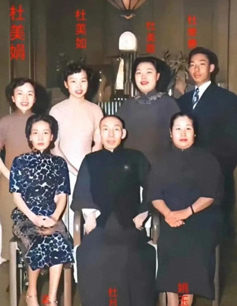 杜月笙的第四夫人姚玉兰美貌动人，晚年依然风韵犹存，儿女双全，最终79岁因病离世