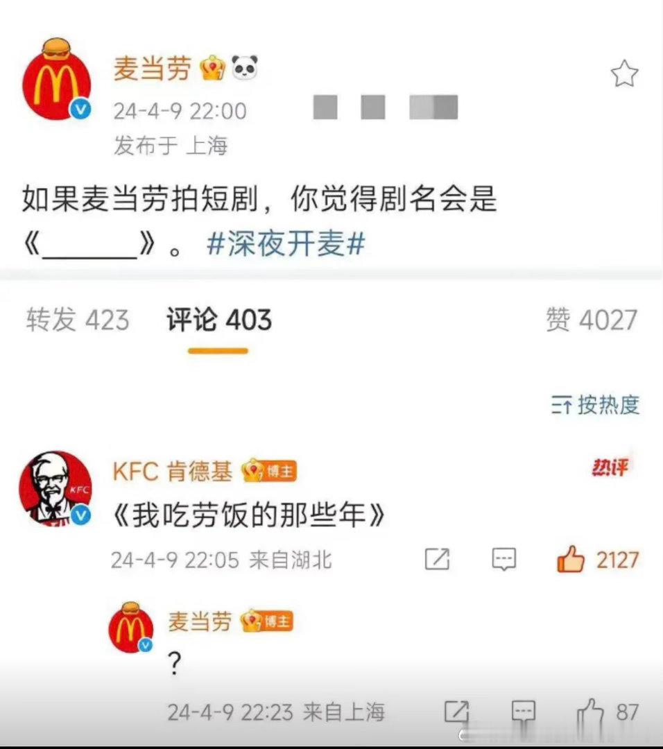6802这剧名有点东西 ​​​