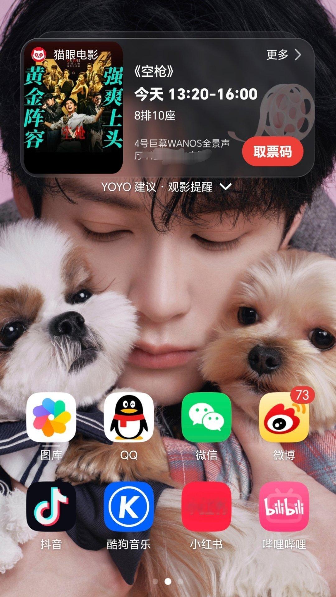 燥候 