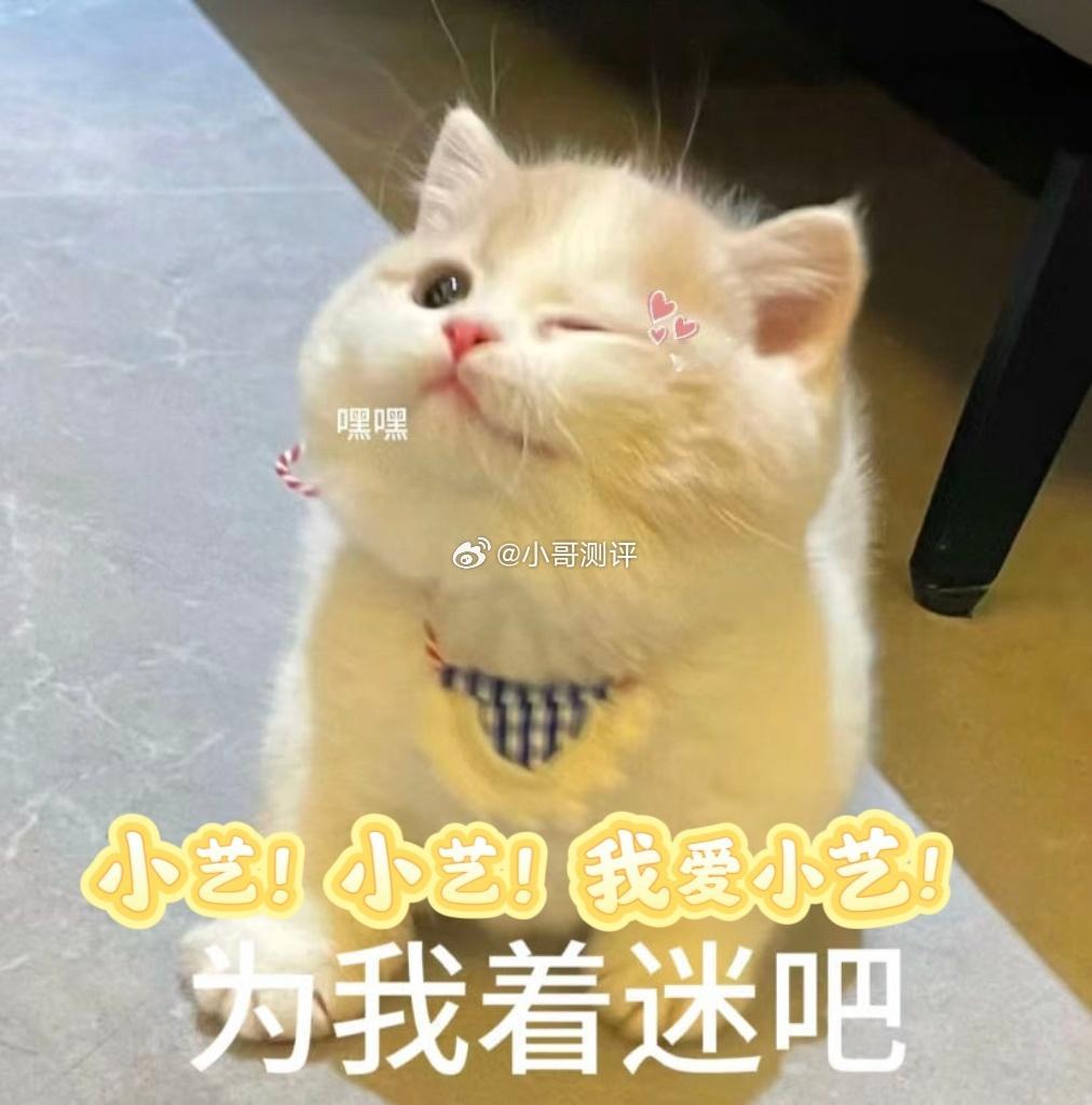 余承东爆料小艺王炸新功能余承东曝光鸿蒙AI超级智能体 余承东曝光鸿蒙AI超级智能