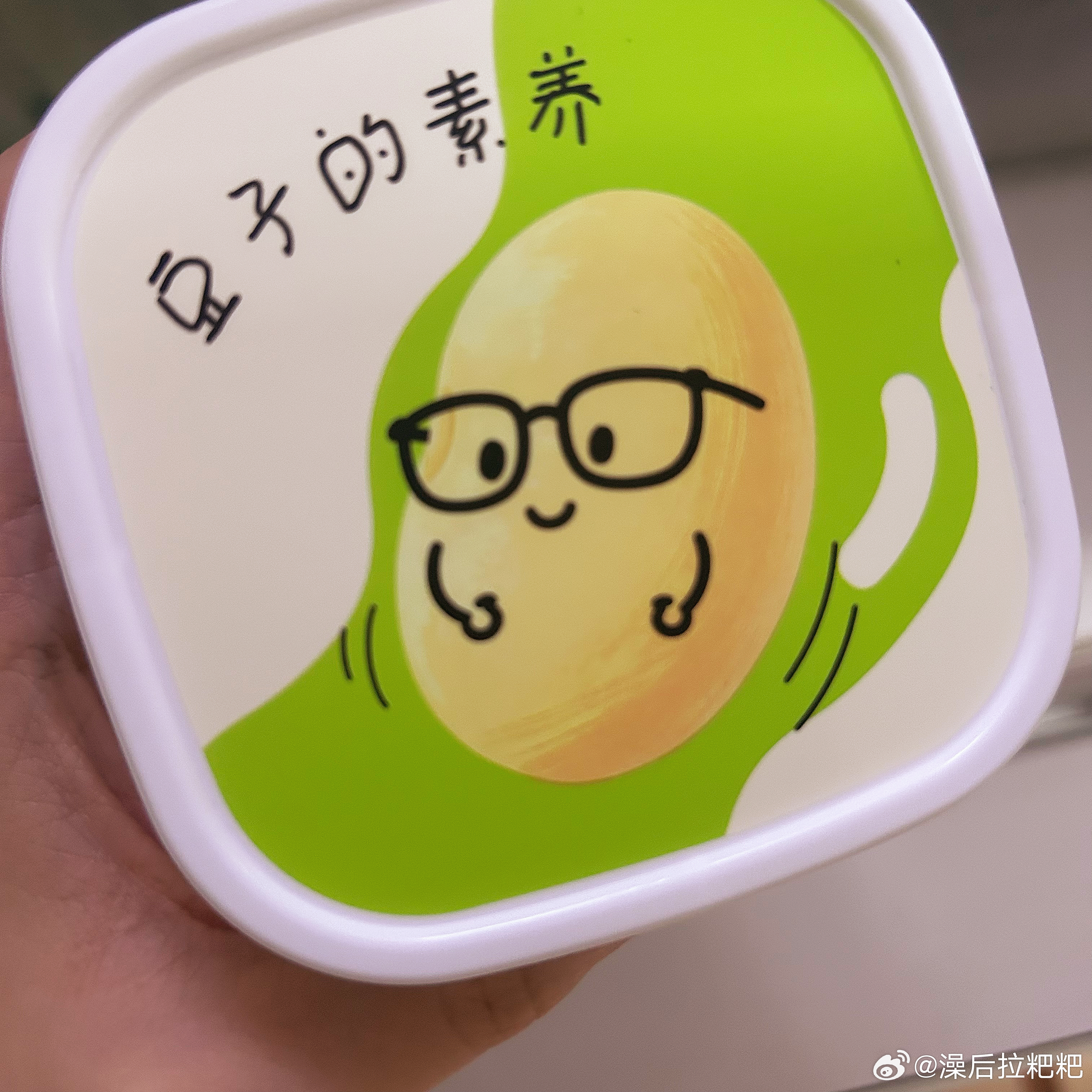 恍惚了 我还以为素…🍋 
