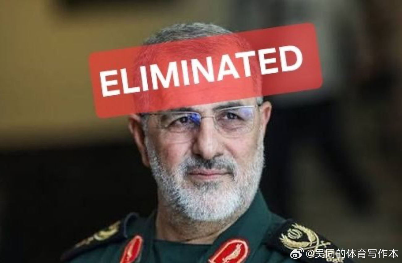 【黄金时代】川普总统、美国军方和以色列联手击毙了伊朗伊斯兰革命卫队指挥官穆罕默德