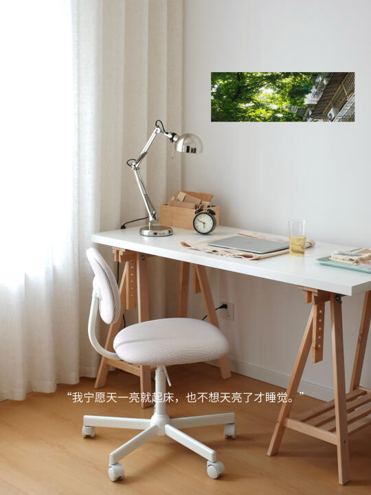我宁愿天一亮就起床，也不想天亮了才睡觉。