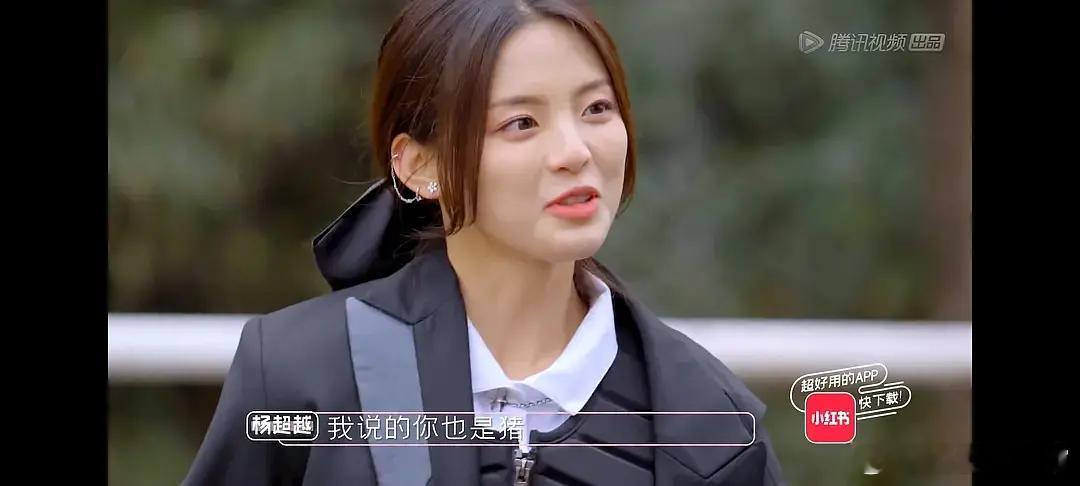 杨超越做了什么项目把苹果肌消掉的[并不简单] ​​​