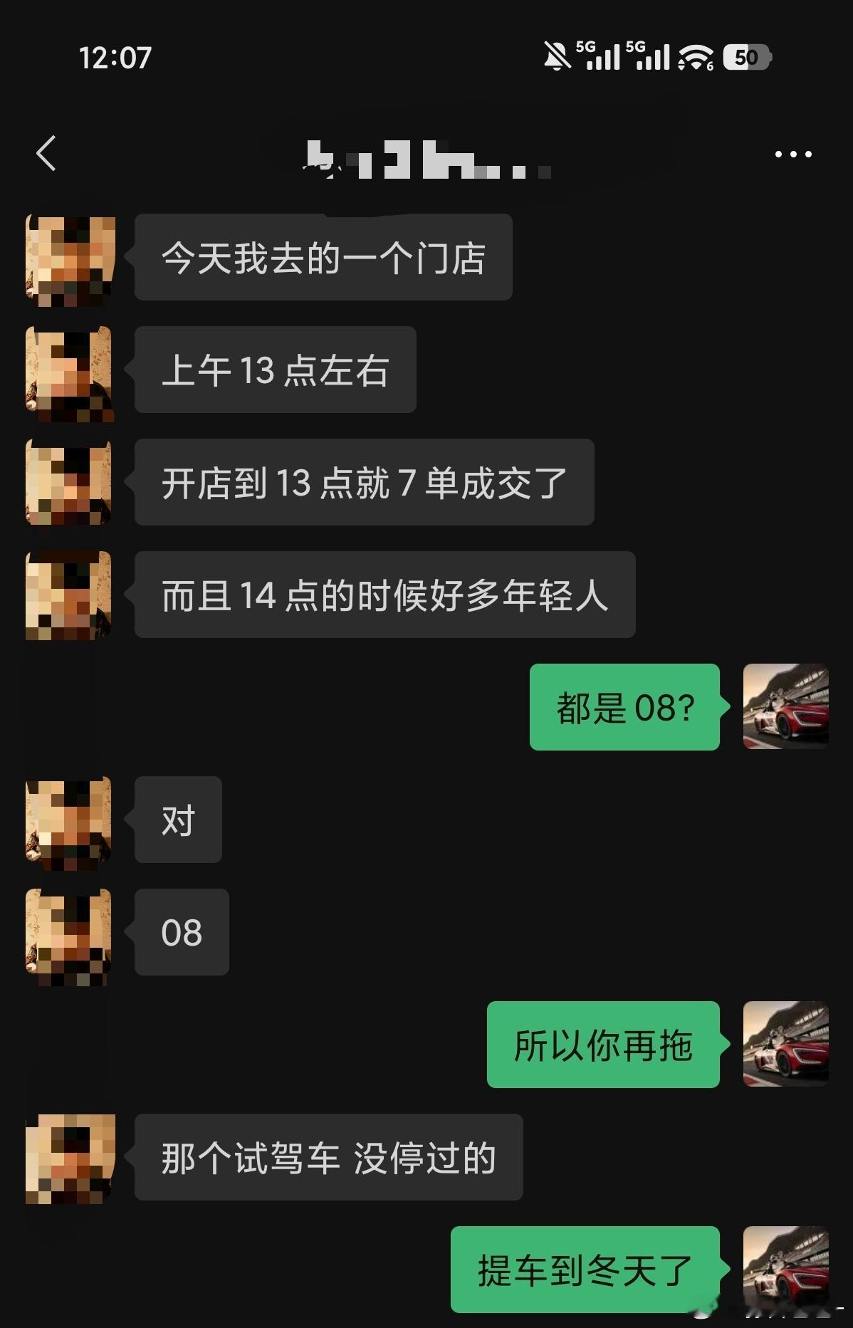 粉丝投稿：去定海豹08，试驾车没闲着，店里一上午收7台定单！很久没有见一台轿车有