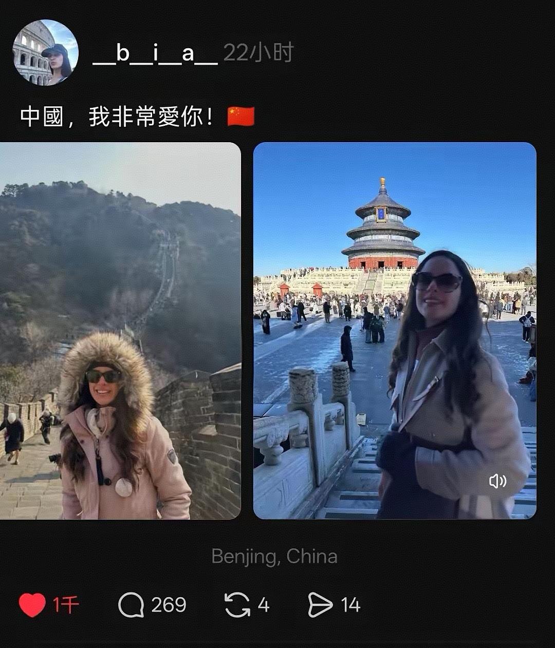 青鸟与蛙蛙，这就是他们在外网丑陋的面目。
当随着来华旅游的外网博主写下旅游感受“