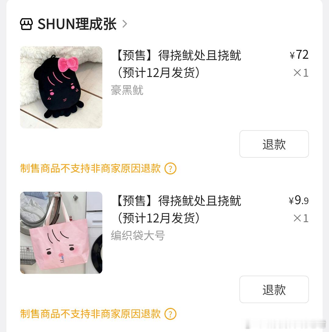 差点又忘了 ​​​