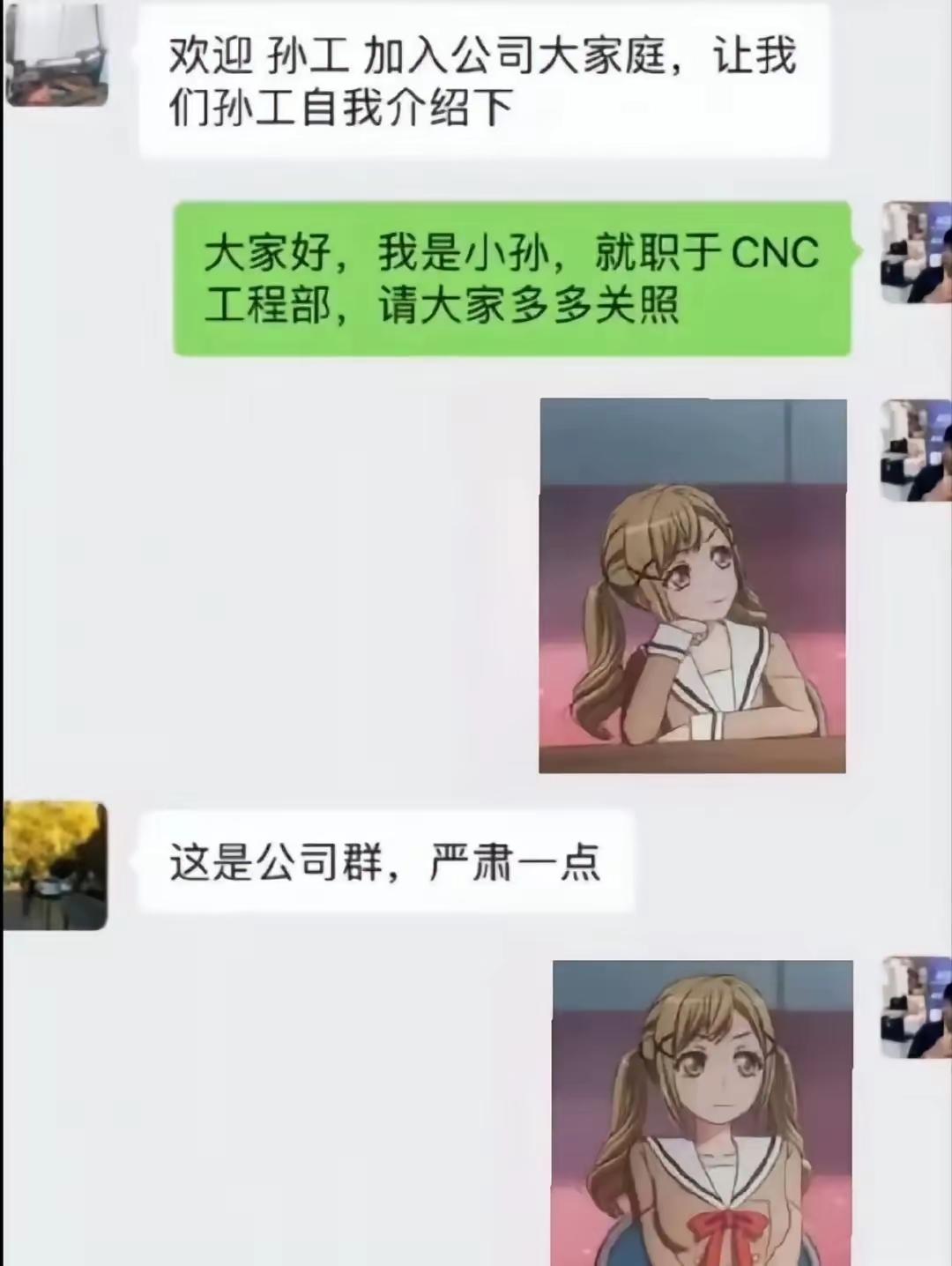 你就说严肃没严肃吧[捂脸]