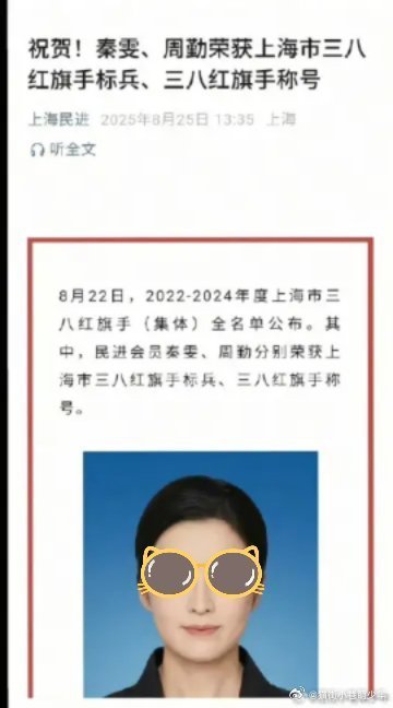 警方通报编剧秦雯自称袭警捞人秦雯张口就来，不愧是干编剧的，这是不是就证明录音是真