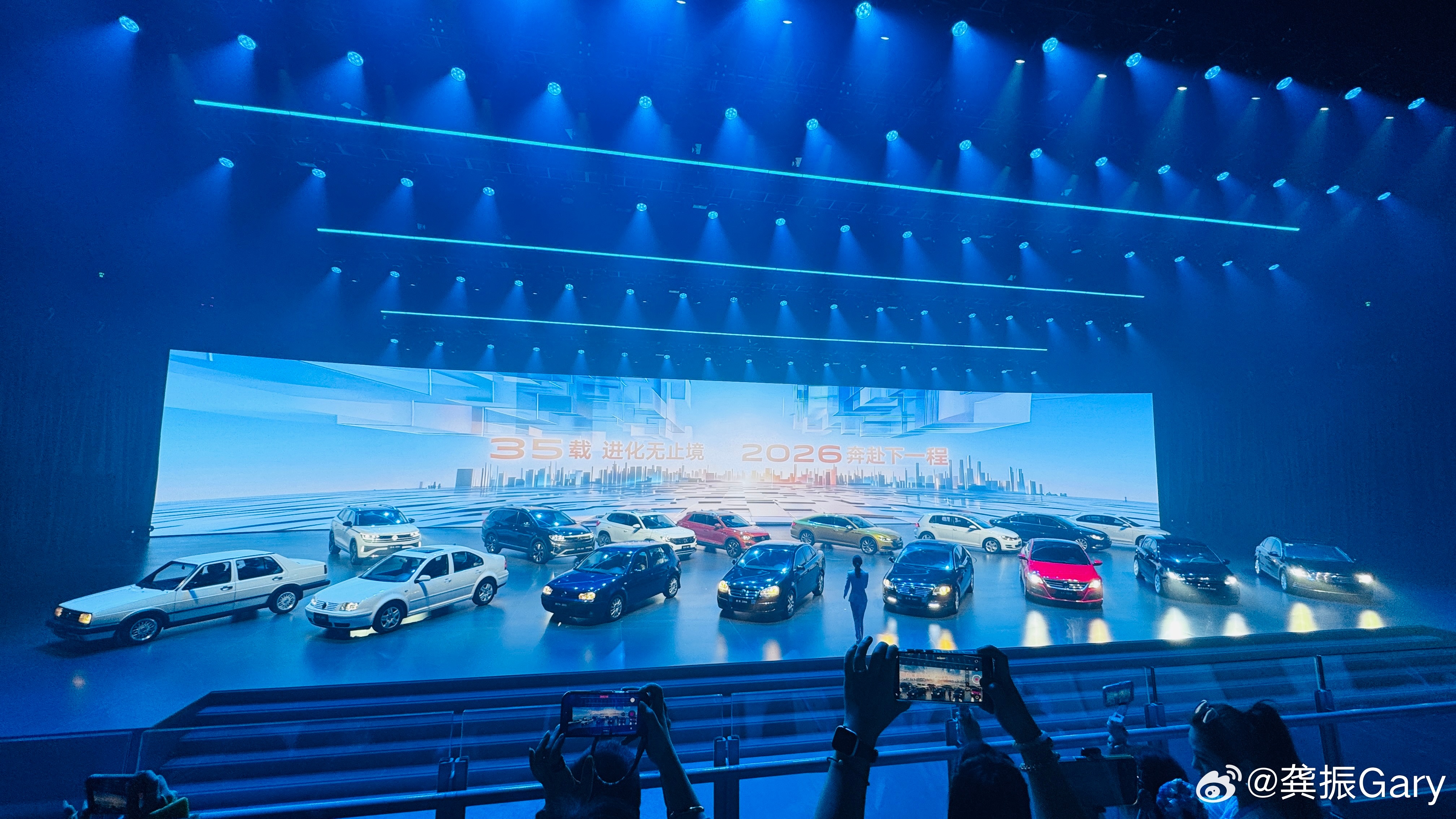 原以为只是在消费情怀，谁曾想都是我的青春😭一汽大众的35年，见证了多少人的成长