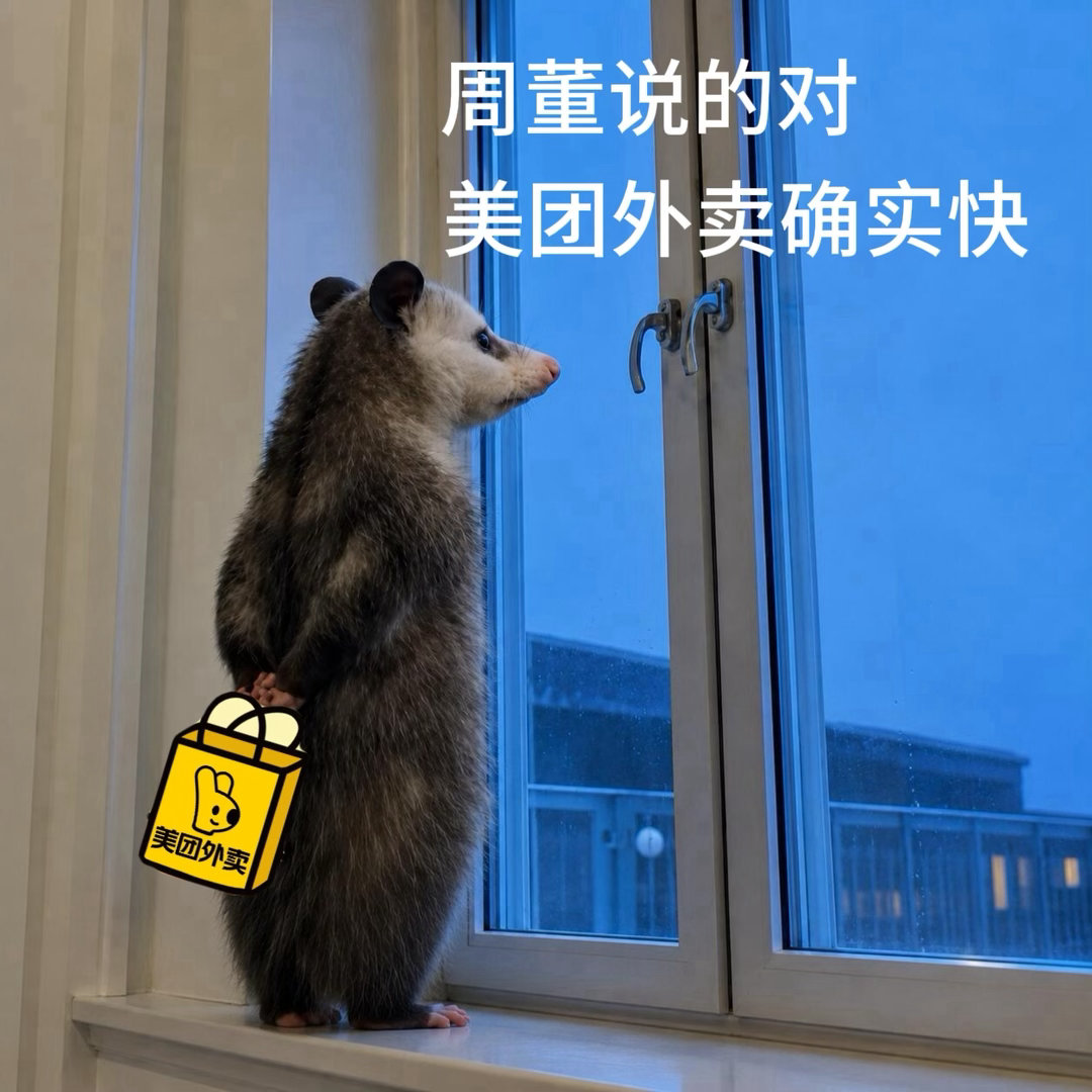 周杰伦打完寒假工又来打暑假工去年冬季就靠杰伦同款外卖点热饮，今夏依旧是他代言美团