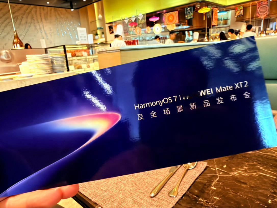 刘德华出席华为发布会 阿短也将出席华为发布会[doge] ​​​