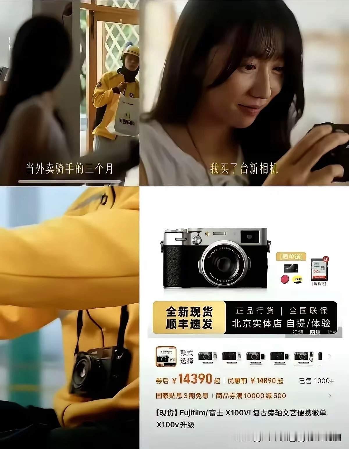 送外卖是为了欣赏风景，干工地是为了免费健身，有些专家真是....既荒诞又让人心寒