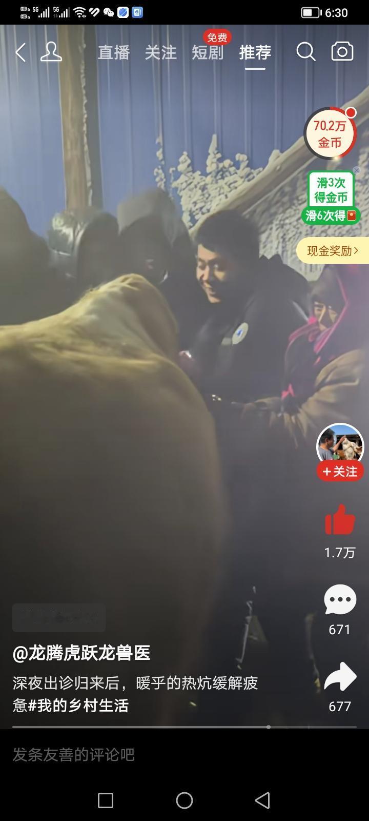 互联网时代，现在大家都想要流量，这点没有错。很多人今天红了，明天就寂静无声了。如