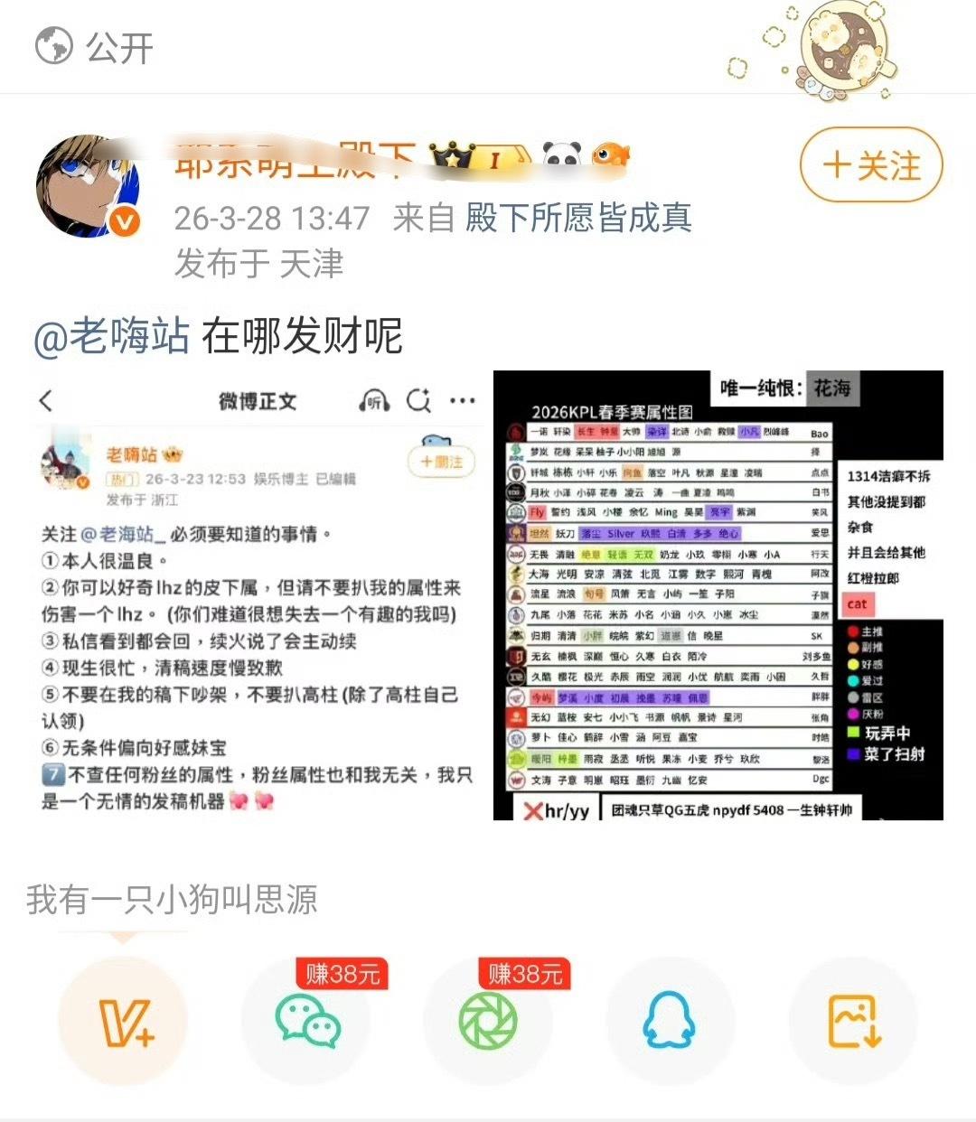螺母自己发的 想必大家都应该清楚lhz跟rmm没有一点关系吧！ 