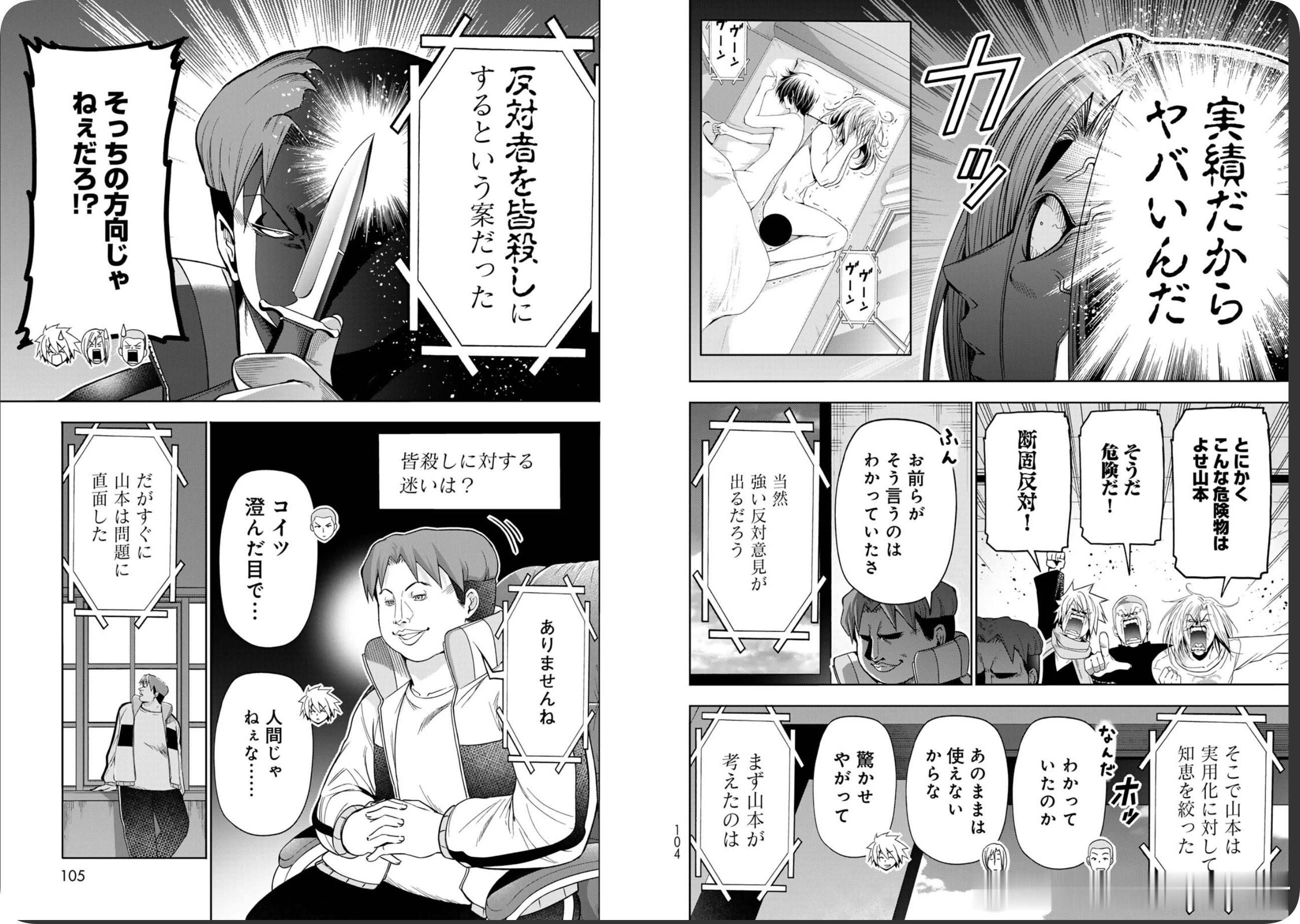 耕平这是要误会一辈子 ​​​