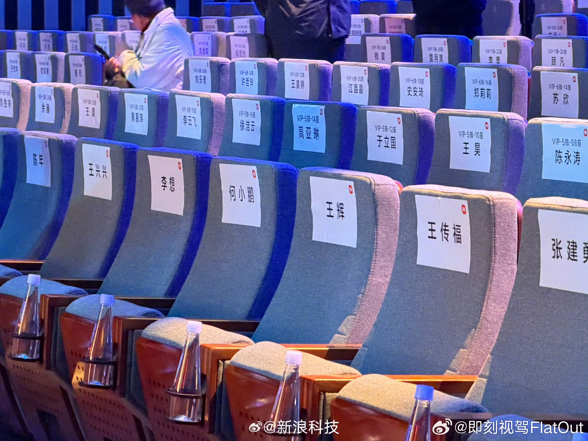 小米新SU7发布会请来半个车圈在造势这一点上小米确实强能拉起那么多领导站台这个不