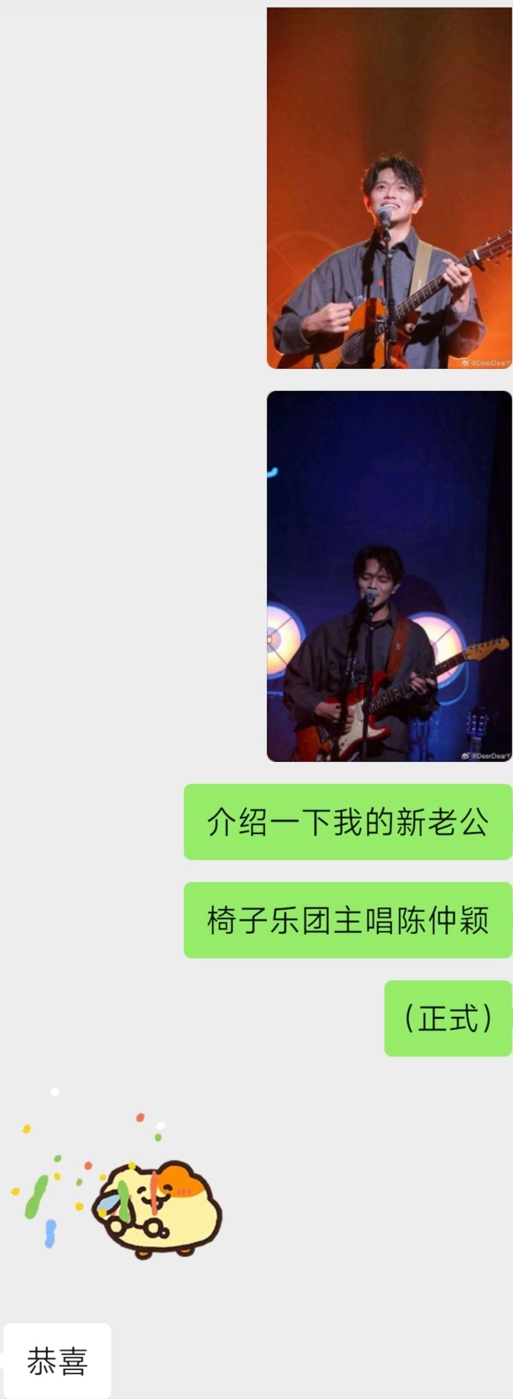 有名分了 