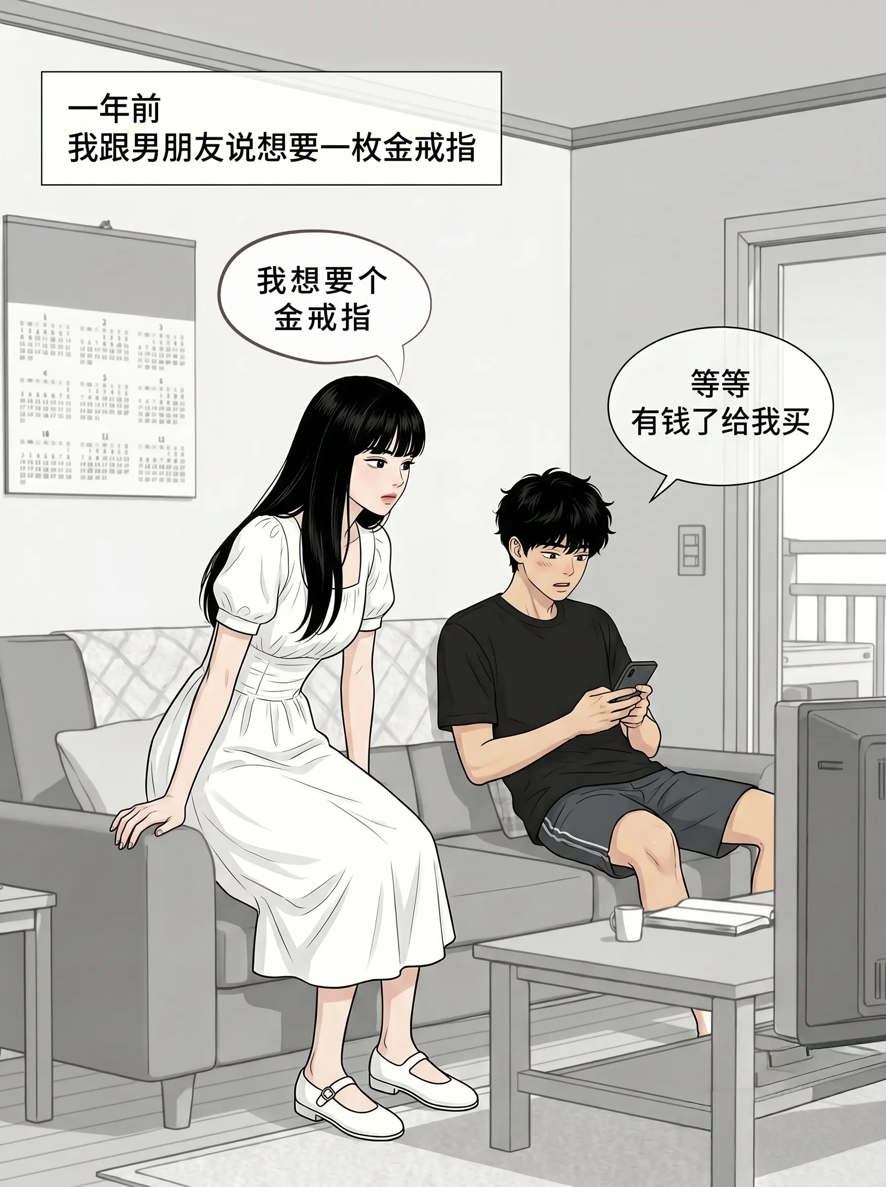 “爱你的人，从不会让你等太久…”