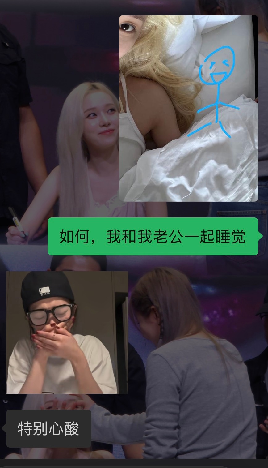 谁往我身上撒把糯米 ​​​