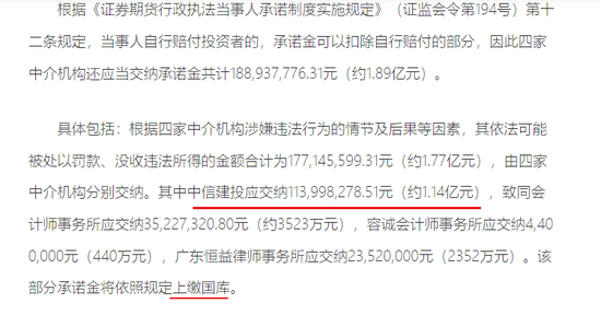 怒了！中信建投带头，起诉紫晶存储及31名造假“帮凶”，索赔10.9亿