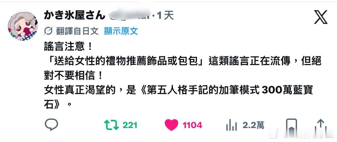 对。 
