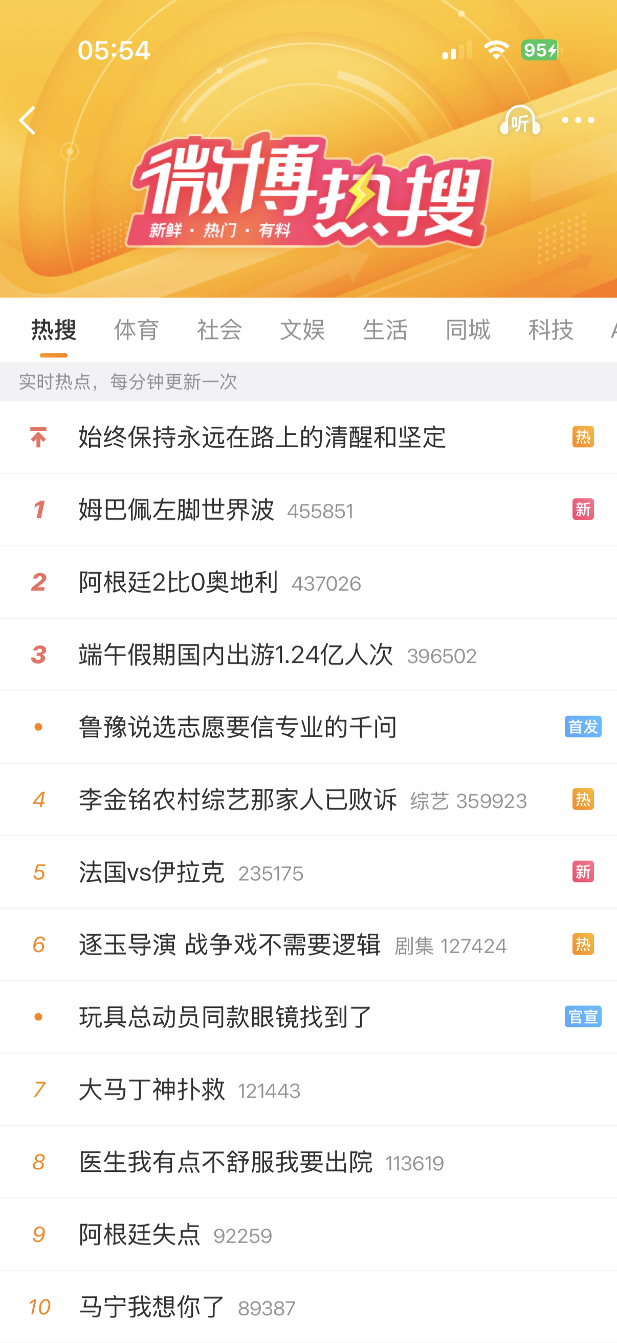 笑死我了大马丁都有姓名。。。但注入已消失 